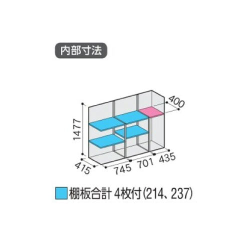 物置・屋外 おしゃれ 物置き 大型 小屋 小型：イナバ物置シンプリー MJX-195DP：長もの収納タイプ[G-695]【関東エリア限定】