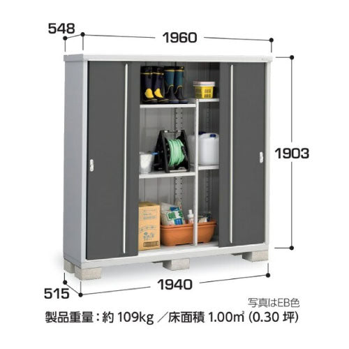 物置・屋外 おしゃれ 物置き 大型 小屋 小型：イナバ物置シンプリー MJX-195E：全面棚タイプ[G-696]【関東エリア限定】