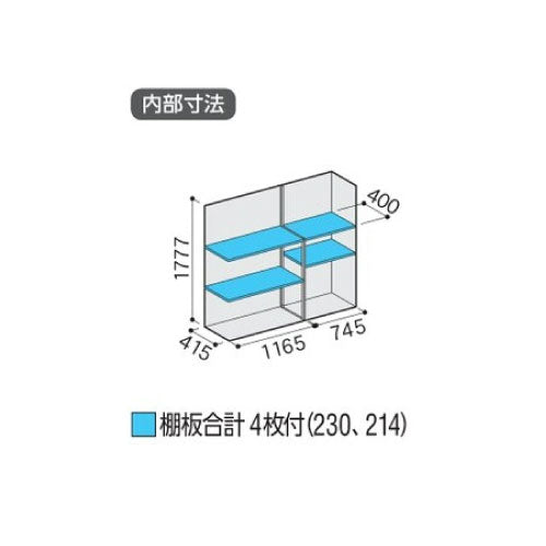 イナバ物置） シンプリー ［MJX-195E］ 【LIXILオンラインショップ】