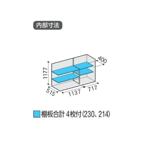 物置・屋外 おしゃれ 物置き 大型 小屋 小型：イナバ物置シンプリー MJX-196C：全面棚タイプ[G-698]【関東エリア限定】