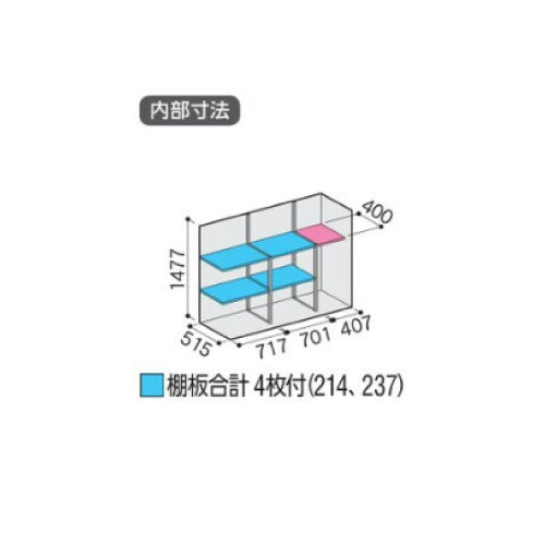 物置・屋外 おしゃれ 物置き 大型 小屋 小型：イナバ物置シンプリー MJX-196DP：長もの収納タイプ[G-701]【関東エリア限定】