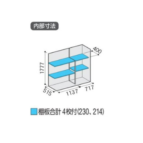 物置・屋外 おしゃれ 物置き 大型 小屋 小型：イナバ物置シンプリー MJX-196E：全面棚タイプ[G-702]【関東エリア限定】