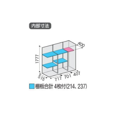 物置・屋外 おしゃれ 物置き 大型 小屋 小型：イナバ物置シンプリー MJX-196EP：長もの収納タイプ[G-703]【関東エリア限定】