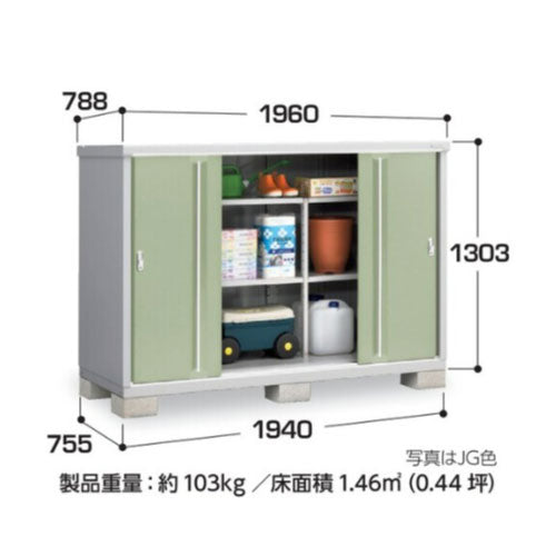 物置・屋外 おしゃれ 物置き 大型 小屋 小型：イナバ物置シンプリー