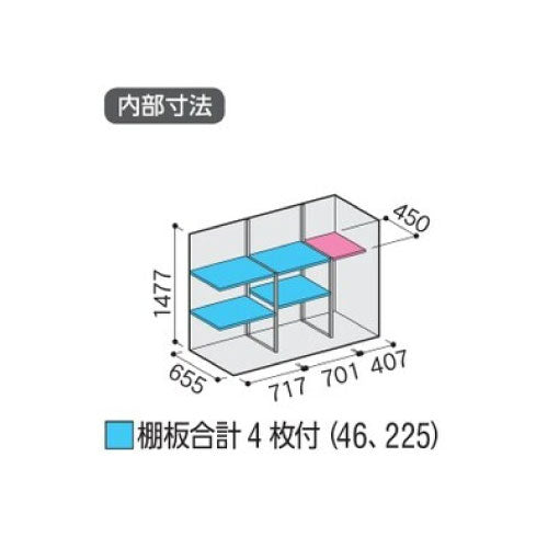 物置・屋外 おしゃれ 物置き 大型 小屋 小型：イナバ物置シンプリー MJX-197DP：長もの収納タイプ[G-707]【関東エリア限定】