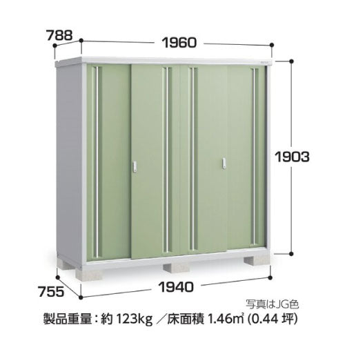 物置・屋外 おしゃれ 物置き 大型 小屋 小型：イナバ物置シンプリー MJX-197EP：長もの収納タイプ[G-709]【関東エリア限定】
