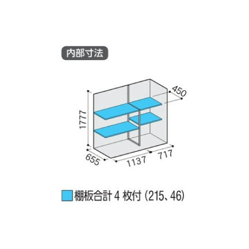 物置・屋外 おしゃれ 物置き 大型 小屋 小型：イナバ物置シンプリー MJX-197E：全面棚タイプ[G-708]【関東エリア限定】
