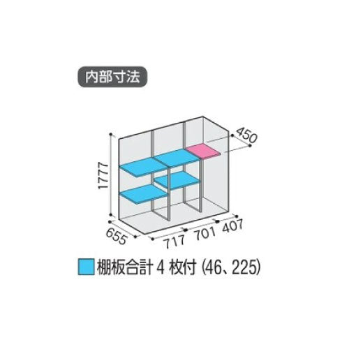 物置・屋外 おしゃれ 物置き 大型 小屋 小型：イナバ物置シンプリー MJX-197EP：長もの収納タイプ[G-709]【関東エリア限定】