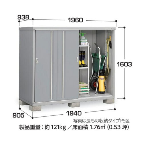 物置・屋外 おしゃれ 物置き 大型 小屋 小型：イナバ物置シンプリー