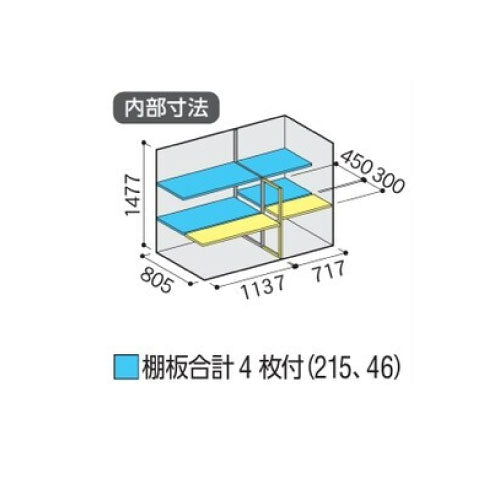 物置・屋外 おしゃれ 物置き 大型 小屋 小型：イナバ物置シンプリー MJX-199D：全面棚タイプ[G-710]【関東エリア限定】