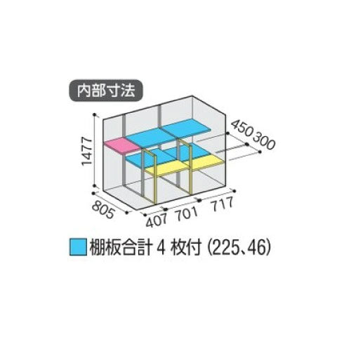 物置・屋外 おしゃれ 物置き 大型 小屋 小型：イナバ物置シンプリー