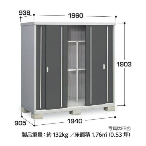 物置 屋外 収納 イナバ物置 シンプリー MJX - 物置き