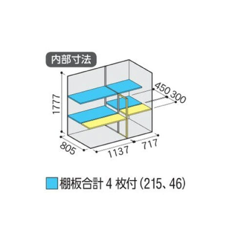 物置・屋外 おしゃれ 物置き 大型 小屋 小型：イナバ物置シンプリー MJX-199E：全面棚タイプ[G-712]【関東エリア限定】