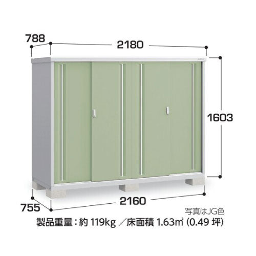 物置・屋外 おしゃれ 物置き 大型 小屋 小型：イナバ物置シンプリー MJX-217D：全面棚タイプ[G-714]【関東エリア限定】