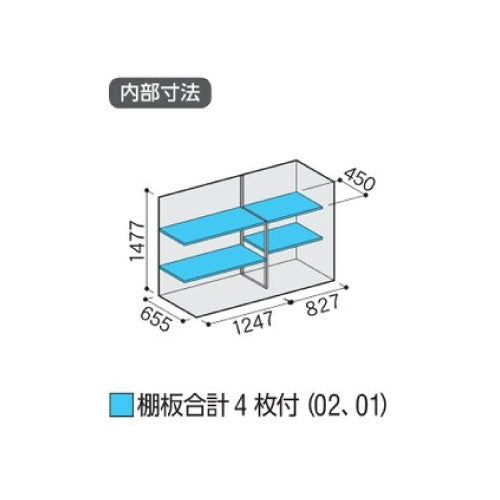 物置・屋外 おしゃれ 物置き 大型 小屋 小型：イナバ物置シンプリー MJX-217D：全面棚タイプ[G-714]【関東エリア限定】