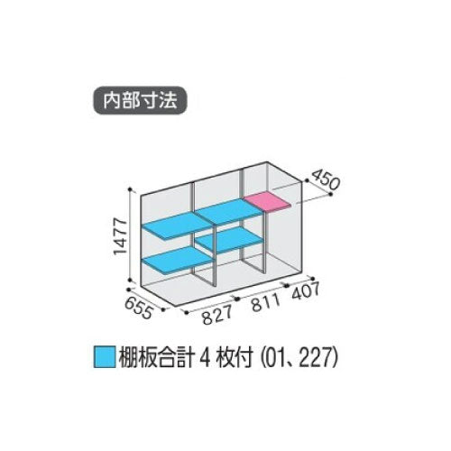 物置・屋外 おしゃれ 物置き 大型 小屋 小型：イナバ物置シンプリー MJX-217DP：長もの収納タイプ[G-715]【関東エリア限定】