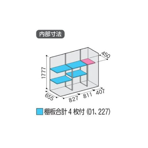 物置・屋外 おしゃれ 物置き 大型 小屋 小型：イナバ物置シンプリー MJX-217EP：長もの収納タイプ[G-717]【関東エリア限定】