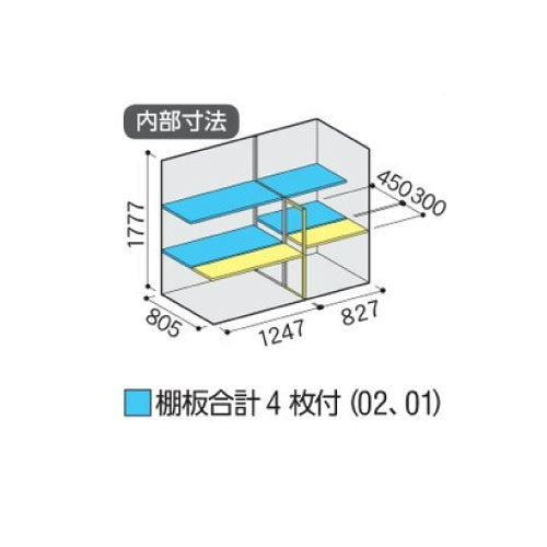 物置・屋外 おしゃれ 物置き 大型 小屋 小型：イナバ物置シンプリー