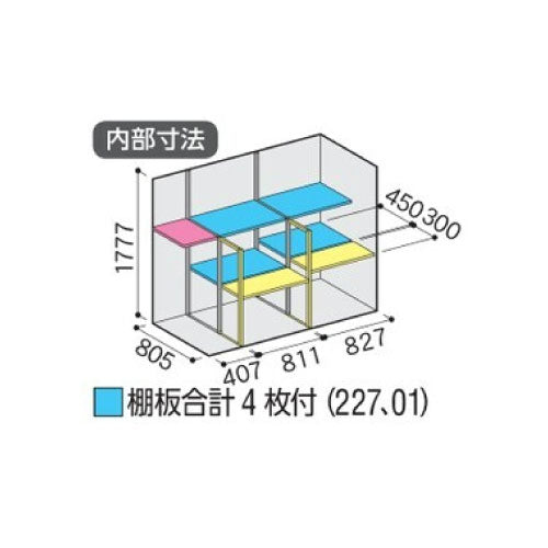 物置・屋外 おしゃれ 物置き 大型 小屋 小型：イナバ物置シンプリー MJX-219EP：長もの収納タイプ[G-721]【関東エリア限定】