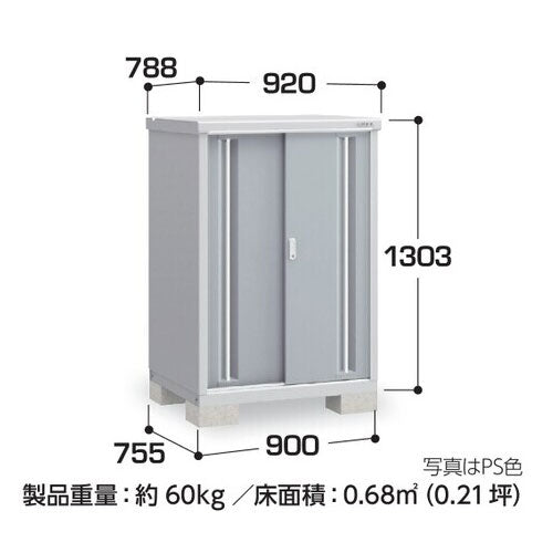 物置・屋外 おしゃれ 物置き 大型 小屋 小型：イナバ物置シンプリー MJX-097C：全面棚タイプ[G-888]【関東エリア限定】