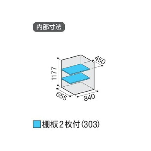 物置・屋外 おしゃれ 物置き 大型 小屋 小型：イナバ物置シンプリー