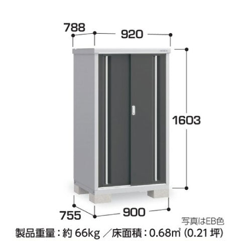 物置・屋外 おしゃれ 物置き 大型 小屋 小型：イナバ物置シンプリー MJX-097DP：長もの収納タイプ[G-891]【関東エリア限定】