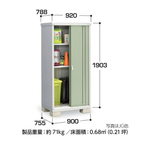 物置・屋外 おしゃれ 物置き 大型 小屋 小型：イナバ物置シンプリー MJX-097E：全面棚タイプ[G-892]【関東エリア限定】