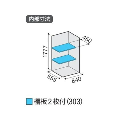 物置・屋外 おしゃれ 物置き 大型 小屋 小型：イナバ物置シンプリー MJX-097E：全面棚タイプ[G-892]【関東エリア限定】