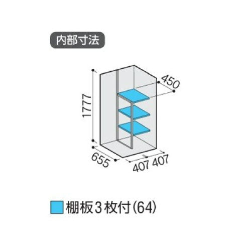 物置・屋外 おしゃれ 物置き 大型 小屋 小型：イナバ物置シンプリー MJX-097EP：長もの収納タイプ[G-893]【関東エリア限定】