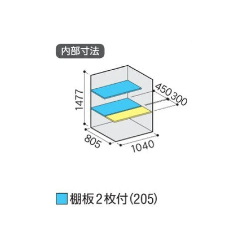 物置・屋外 おしゃれ 物置き 大型 小屋 小型：イナバ物置シンプリー