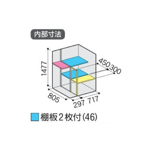 物置・屋外 おしゃれ 物置き 大型 小屋 小型：イナバ物置シンプリー MJX-119DP：長もの収納タイプ[G-895]【関東エリア限定】