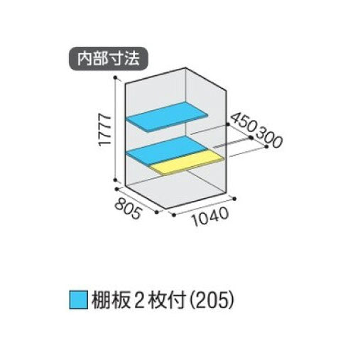 物置・屋外 おしゃれ 物置き 大型 小屋 小型：イナバ物置シンプリー MJX-119E：全面棚タイプ[G-896]【関東エリア限定】