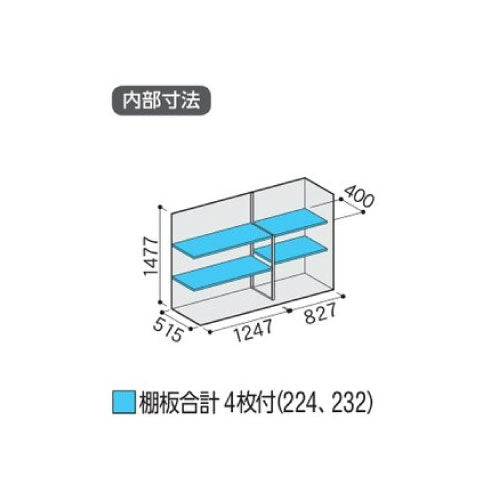 物置・屋外 おしゃれ 物置き 大型 小屋 小型：イナバ物置シンプリー MJX-216D：全面棚タイプ[G-898]【関東エリア限定】