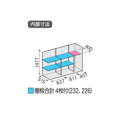 物置・屋外 おしゃれ 物置き 大型 小屋 小型：イナバ物置シンプリー MJX-216DP：長もの収納タイプ[G-899]【関東エリア限定】