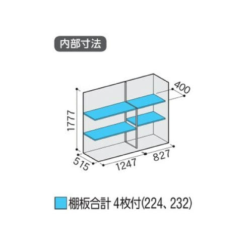 物置・屋外 おしゃれ 物置き 大型 小屋 小型：イナバ物置シンプリー MJX-216E：全面棚タイプ[G-900]【関東エリア限定】