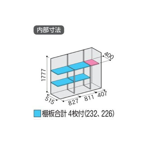 物置・屋外 おしゃれ 物置き 大型 小屋 小型：イナバ物置シンプリー MJX-216EP：長もの収納タイプ[G-901]【関東エリア限定】