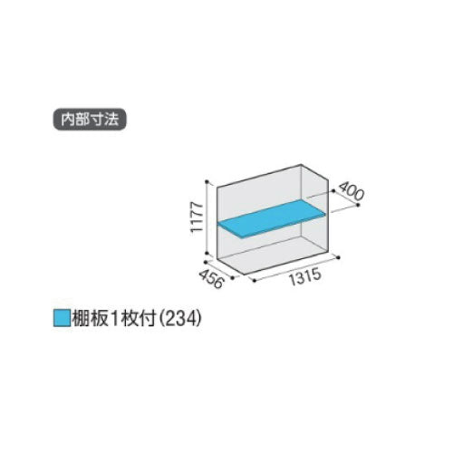 物置・屋外 おしゃれ 物置き 大型 小屋 小型：イナバ物置アイビーストッカー BJX-135C[G-903]【関東エリア限定】