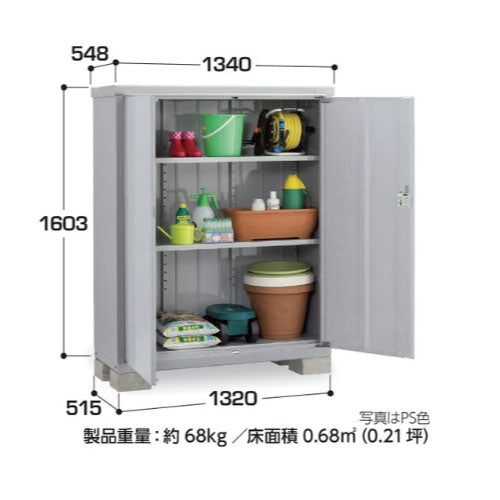 物置・屋外 おしゃれ 物置き 大型 小屋 小型：イナバ物置アイビーストッカー BJX-135D[G-904]【関東エリア限定】