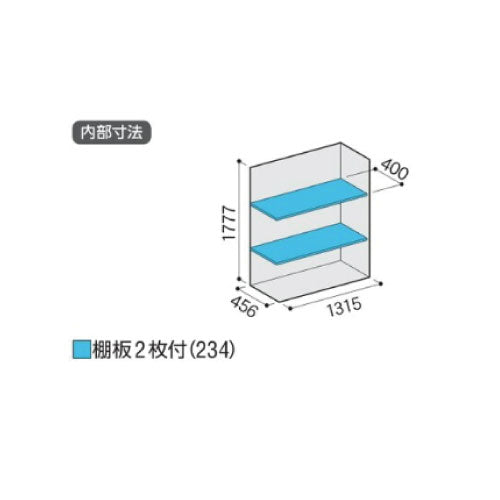 物置・屋外 おしゃれ 物置き 大型 小屋 小型：イナバ物置アイビーストッカー BJX-135E[G-905]【関東エリア限定】