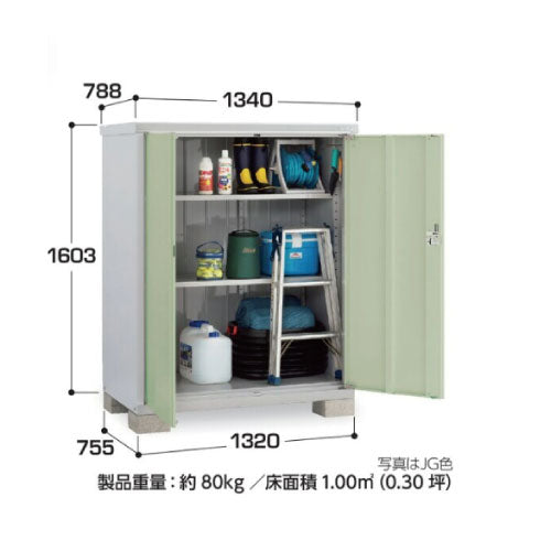 物置・屋外 おしゃれ 物置き 大型 小屋 小型：イナバ物置アイビーストッカー BJX-137D[G-906]【関東エリア限定】