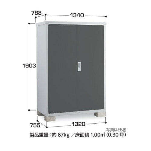 物置・屋外 おしゃれ 物置き 大型 小屋 小型：イナバ物置アイビーストッカー BJX-137E[G-907]【関東エリア限定】