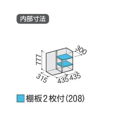 物置・屋外 おしゃれ 物置き 大型 小屋 小型：イナバ物置シンプリー MJX-094AP：長ものタイプ[GN-568]【関東エリア限定】