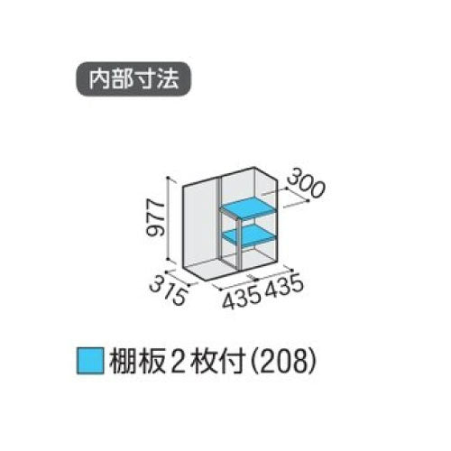 物置・屋外 おしゃれ 物置き 大型 小屋 小型：イナバ物置シンプリー MJX-094BP：長もの収納タイプ[GN-569]【関東エリア限定】