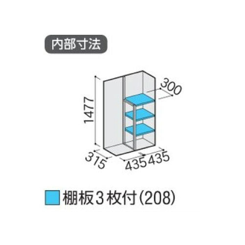 物置・屋外 おしゃれ 物置き 大型 小屋 小型：イナバ物置シンプリー MJX-094DP：長もの収納タイプ[GN-570]【関東エリア限定】