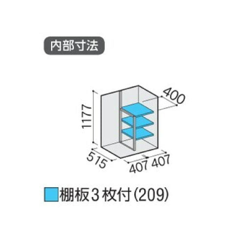 物置・屋外 おしゃれ 物置き 大型 小屋 小型：イナバ物置シンプリー MJX-095AP：長もの収納タイプ[GN-571]【関東エリア限定】