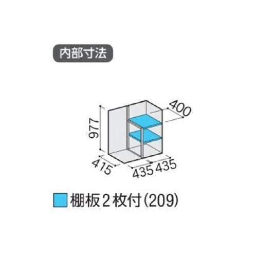 物置・屋外 おしゃれ 物置き 大型 小屋 小型：イナバ物置シンプリー MJX-095BP：長もの収納タイプ[GN-572]【関東エリア限定】