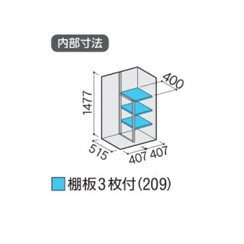 物置・屋外 おしゃれ 物置き 大型 小屋 小型：イナバ物置シンプリー