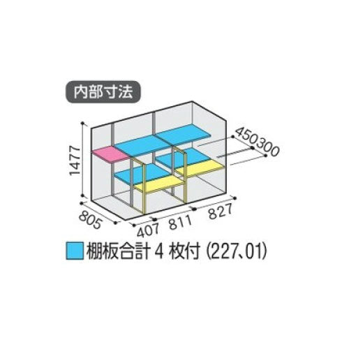 物置・屋外 おしゃれ 物置き 大型 小屋 小型：イナバ物置シンプリー MJX-219DP：長もの収納タイプ[G-719]【関東エリア限定】