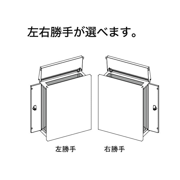 郵便ポスト・和の文（壁付け/デザイン：5タイプ）[P-1265]