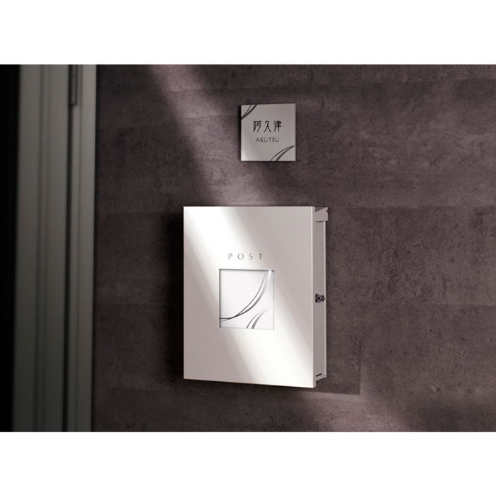 郵便ポスト・モノボックスブラス （埋め込み/デザイン：4タイプ）[P-1168]